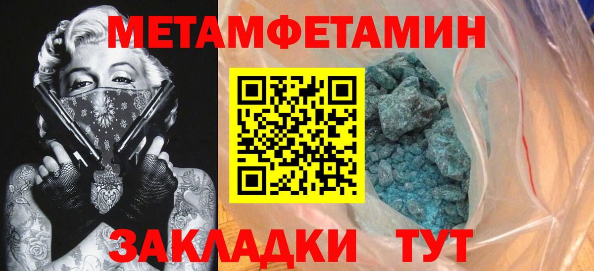 Амфетамин  АМФ 98%  Вход с VPN  Орёл 