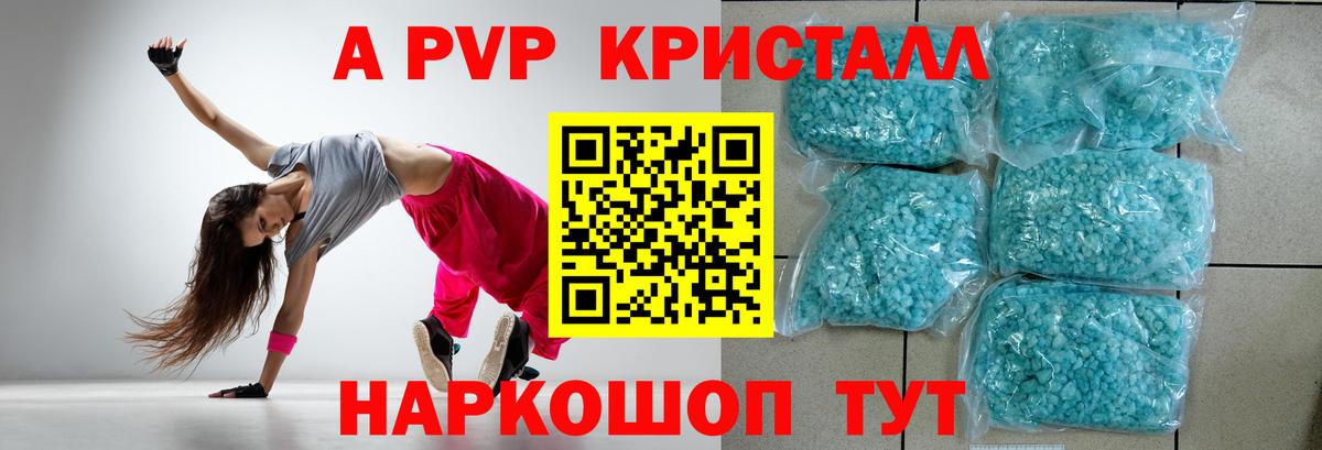 Альфа ПВП СК КРИС Орёл
