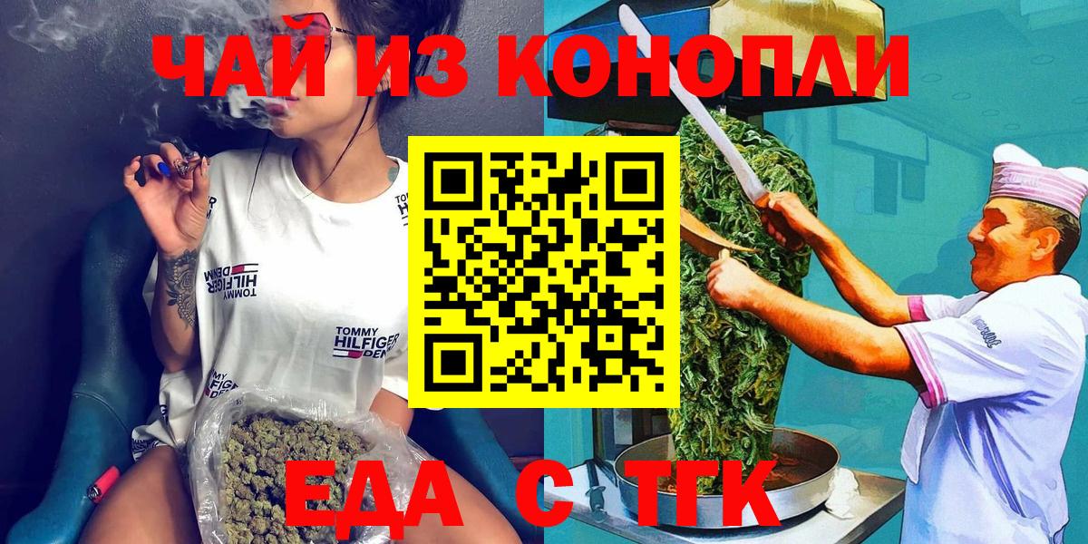 Канабис  Канабис  МЕФ кристаллы  ГАШИШ  Кокаин  MDMA  Орёл  Вход с VPN 