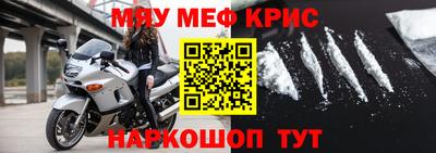 кокс Пенза