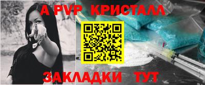 скорость Пушкино
