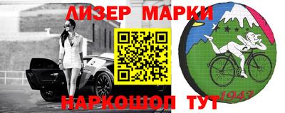 альфа пвп Партизанск