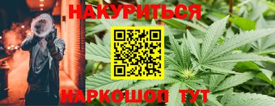 дистиллят марихуана Пыть-Ях