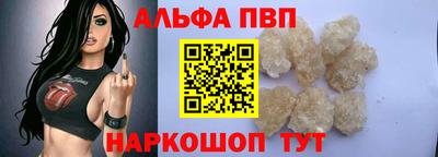 амфетамин Пугачёв
