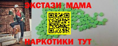 дистиллят марихуана Пыть-Ях