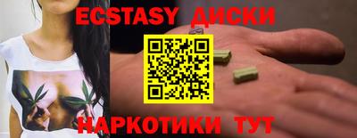 дистиллят марихуана Пыть-Ях