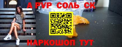 скорость Пушкино