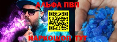 кокс Пенза