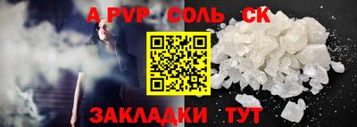 амфетамин Пугачёв