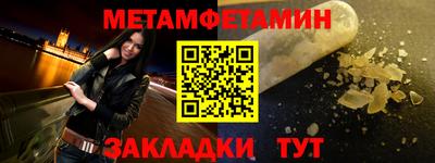 COCAINE Первоуральск