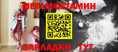 COCAINE Первоуральск