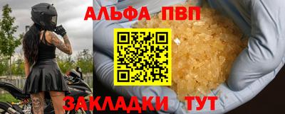 амфетамин Пугачёв