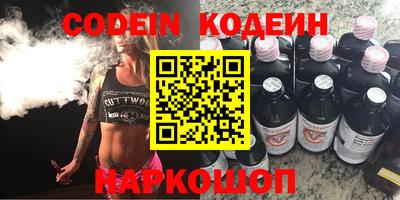 COCAINE Первоуральск