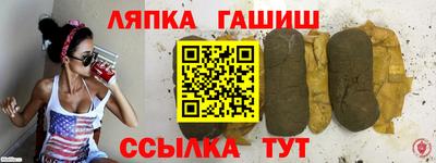 альфа пвп Партизанск