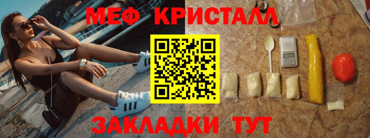 Орёл  Мефедрон  Мефедрон мука  Вход с VPN  Мефедрон  Мефедрон мука 