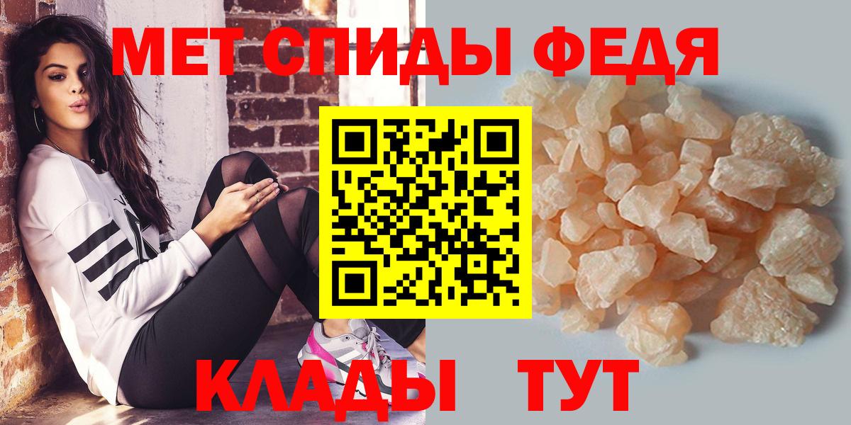 Первитин кристалл Орёл