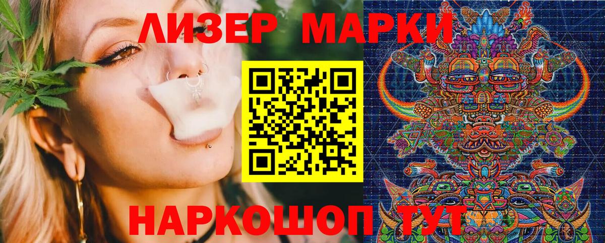 Наркотические марки 1,5мг Орёл