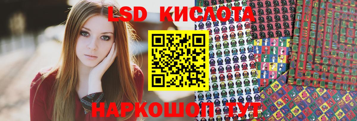 Орёл  Наркотические марки 1,5мг  Марки NBOMe  купить   Вход с VPN  Наркотические марки 1,5мг 