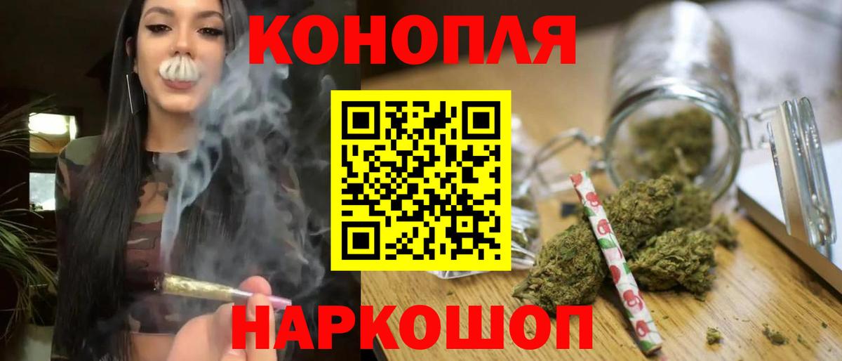 Канабис White Widow Орёл